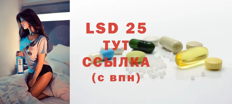 ЛСД экстази ecstasy  купить наркотик  Баксан 